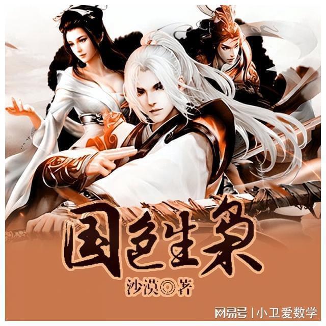 hahabet前方星辰大海梦想